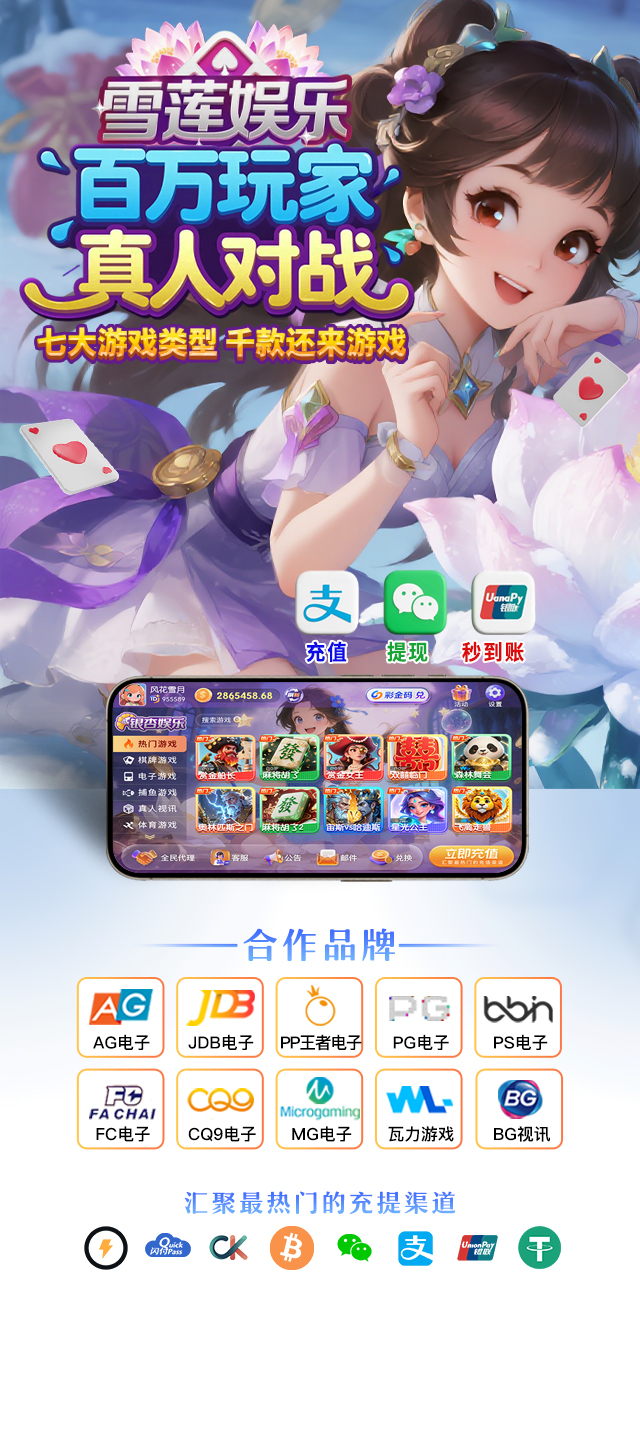 背景图